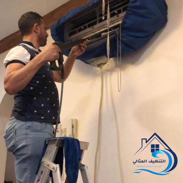 تنظيف المكيفات