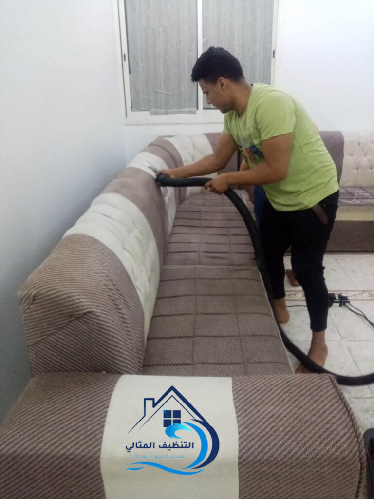 ازالة البقع عن الكنب