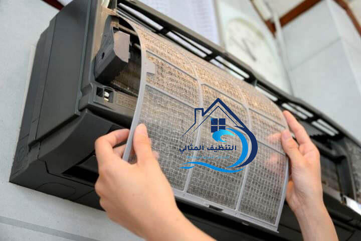 تنظيف مكيفات