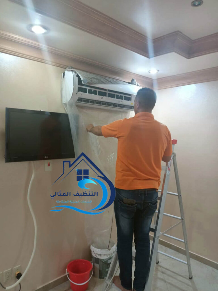 تنظيف المكيف السبلت