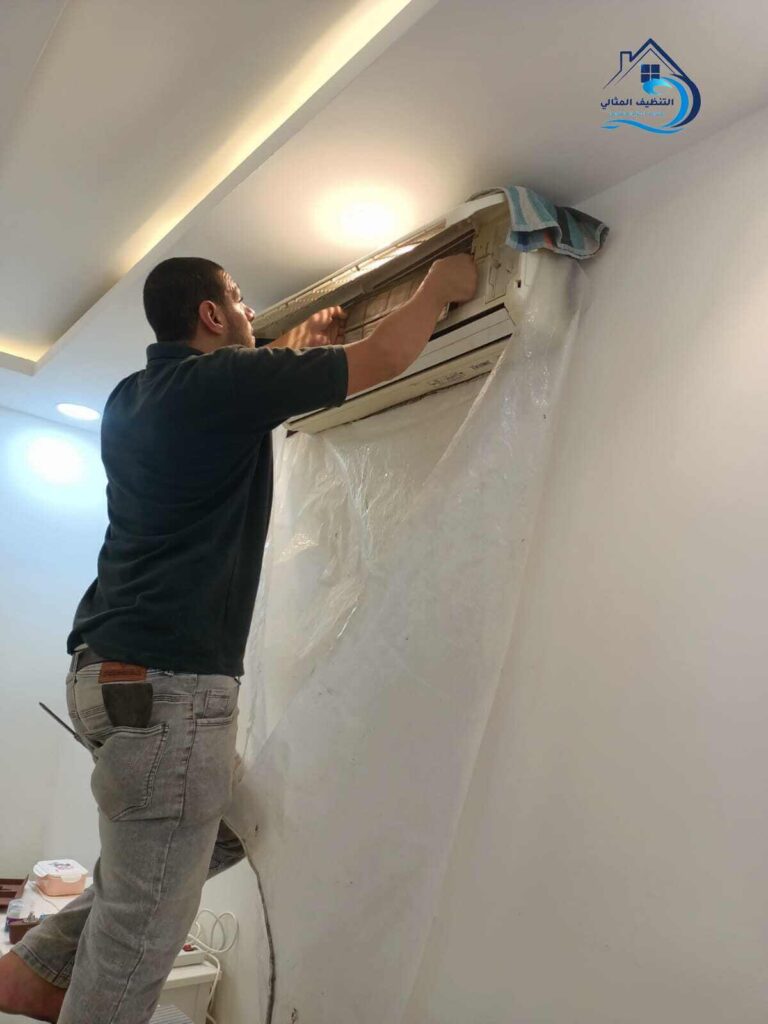 عروض غسيل المكيفات