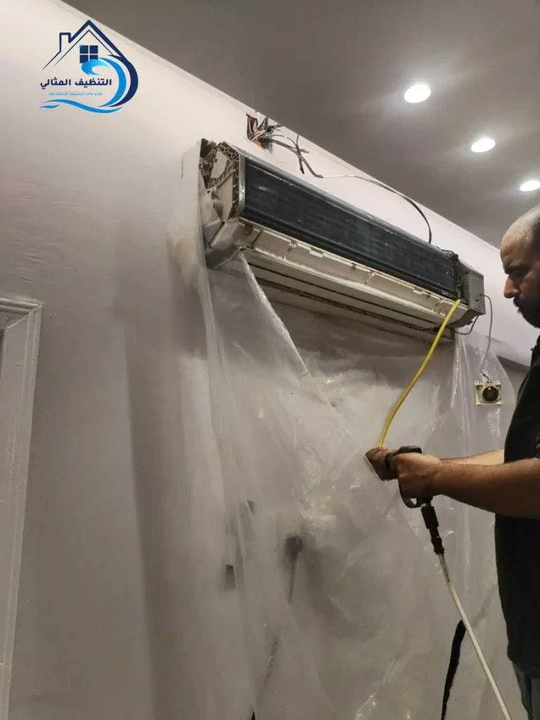 شركة تنظيف مكيفات