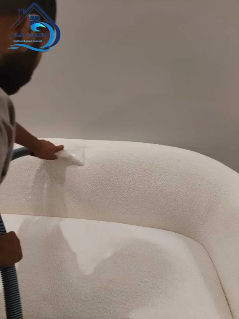 شركة تنظيف كنب بحفر الباطن