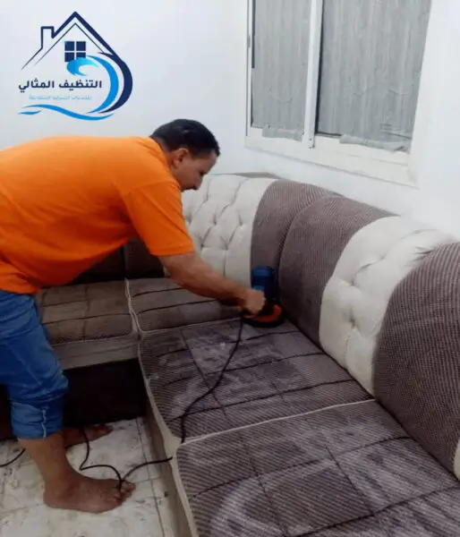 تنظيف الكنب بالبيت